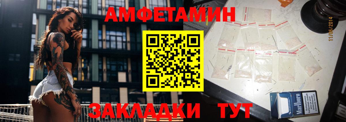 Амфетамин  Вход с VPN  Каспийск  АМФЕТАМИН 98% 