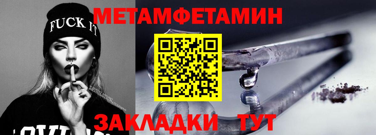 АМФЕТАМИН 97% Каспийск