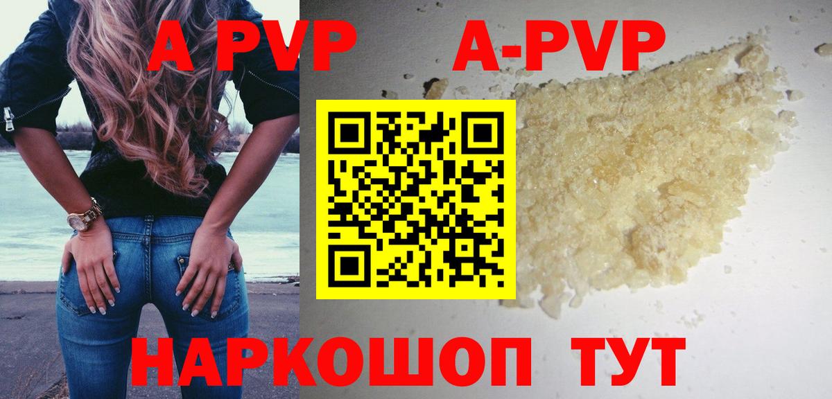 Альфа ПВП VHQ  APVP СК  Альфа ПВП  Каспийск  Alfa_PVP СК КРИС  Вход с VPN 