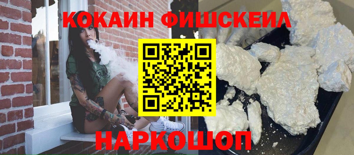 COCAIN  Вход с VPN  КОКАИН 99%  Каспийск  КОКАИН Боливия 