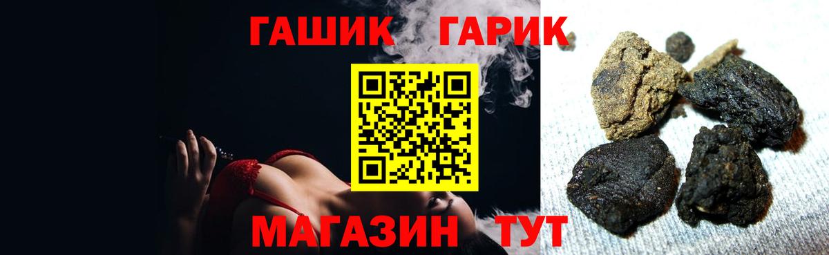 Гашиш убойный  Вход с VPN  ГАШ VHQ  Каспийск 