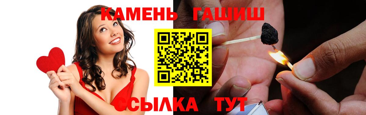 Гашиш Premium Каспийск