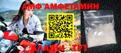 соль ск Кунгур