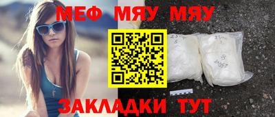 mix Кумертау