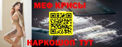соль ск Кунгур