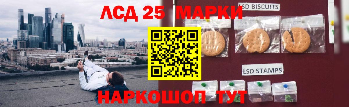 Каспийск  Лсд 25 экстази  Вход с VPN  LSD-25 экстази кислота 