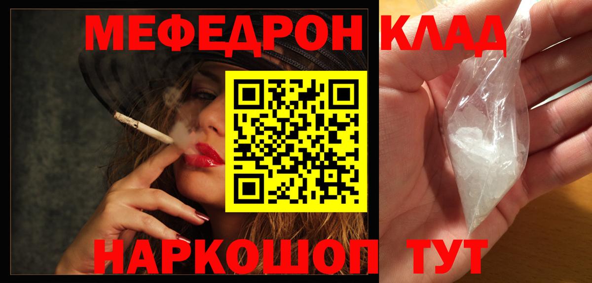 МЕТАМФЕТАМИН  Каспийск  Канабис  NBOMe  Гашиш  Cocaine  Меф   Вход с VPN 