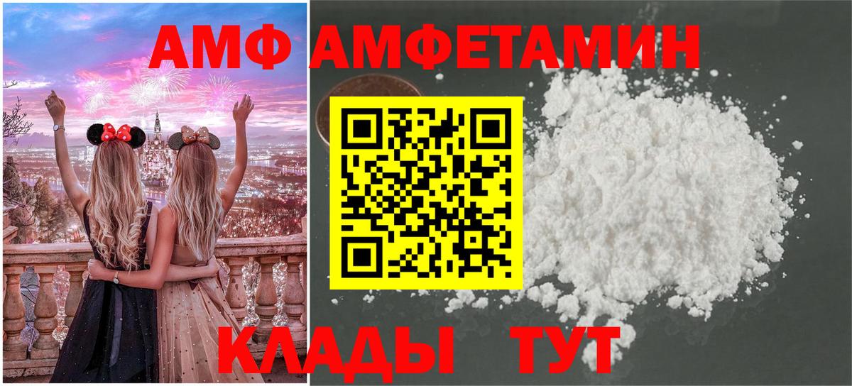 МЕТАМФЕТАМИН мет Каспийск