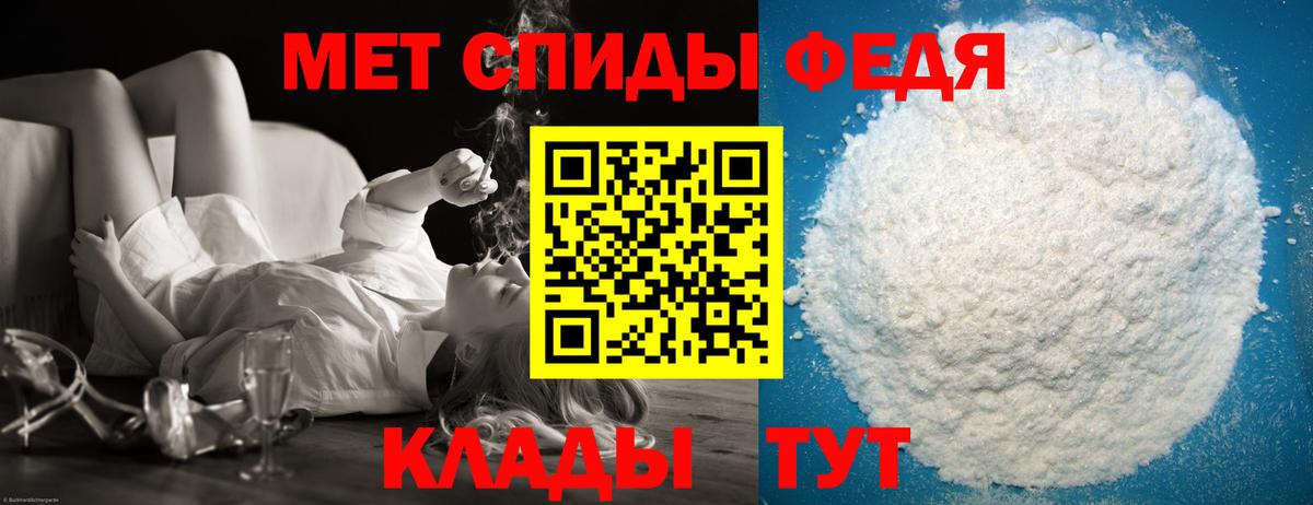 Метамфетамин  Вход с VPN  Каспийск  МЕТАМФЕТАМИН пудра  МЕТАМФЕТАМИН пудра 