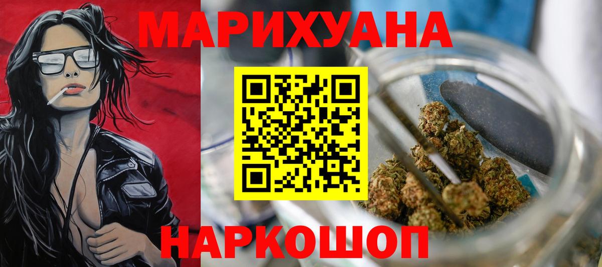 Каннабис OG Kush Каспийск