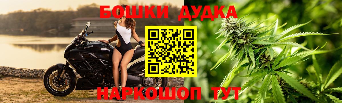Канабис марихуана  Канабис LSD WEED  Каспийск  Вход с VPN 